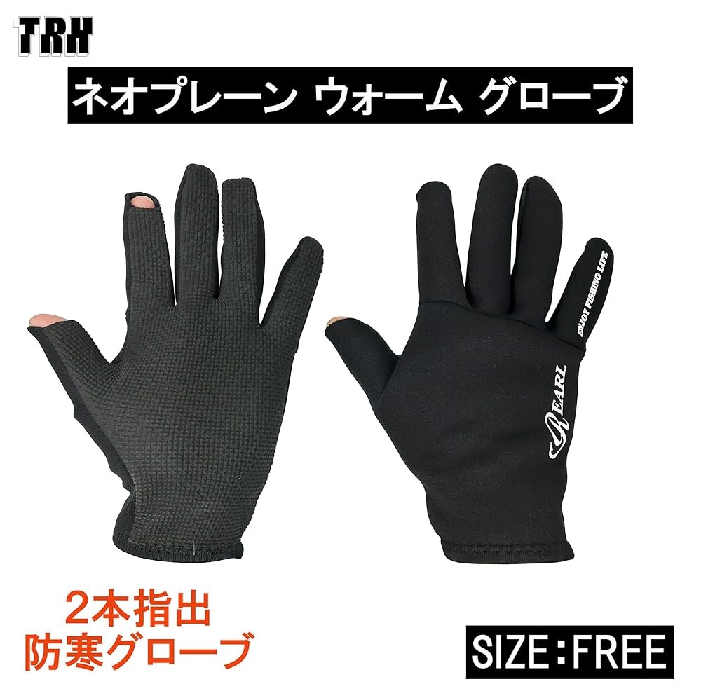 【Blacco 、BRAX 】ネオプレンブーツとグローブセット　冬用 OL300019-
